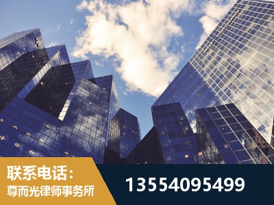 宣城-劳动纠纷律师
