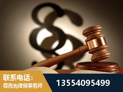 宣城-顶尖律师团队