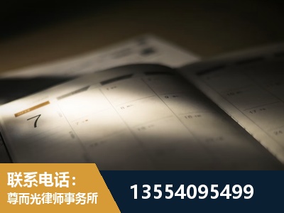 宣城-故意伤害罪辩护律师