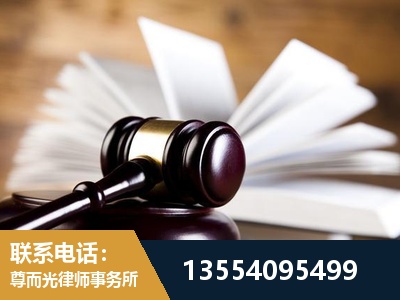 宣城-婚姻家事律师