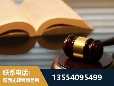 宣城-离婚财产分割律师