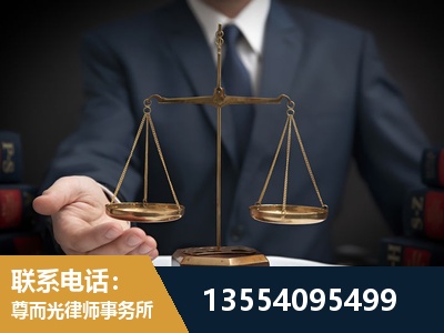 宣城-劳动律师