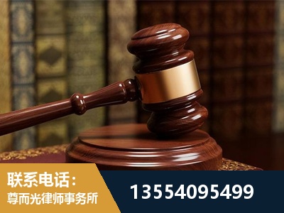 宣城-刑事辩护律师