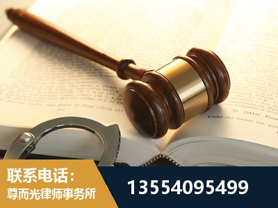 宣城-离婚律师