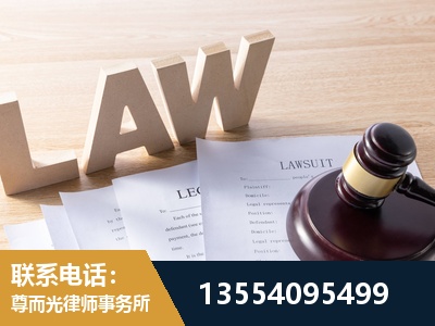 宣城-劳资纠纷法律顾问